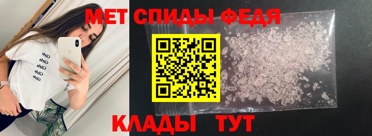 Амфетамин  Amphetamine Premium  Вход с VPN  Соль-Илецк 