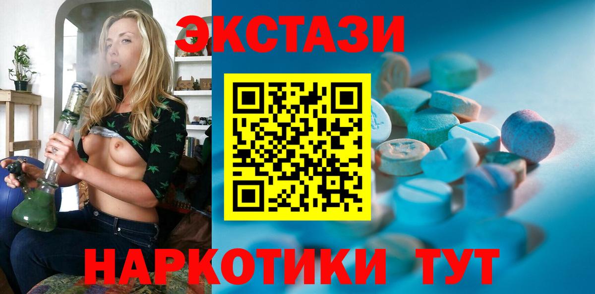 Ecstasy бентли  Вход с VPN  ЭКСТАЗИ бентли  Экстази  Соль-Илецк 