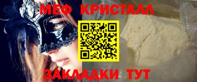 альфа пвп VHQ Бугуруслан