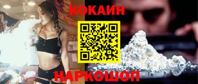 кокаин Будённовск