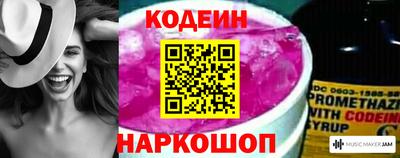 кокаин Будённовск