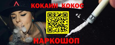 кокаин Будённовск