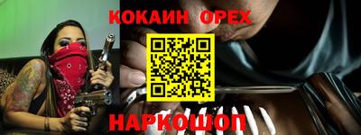 PSILOCYBIN Бузулук