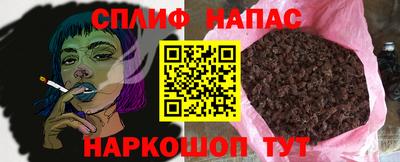 альфа пвп VHQ Бугуруслан