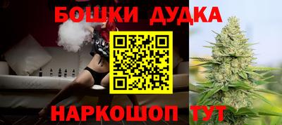 кокаин Будённовск