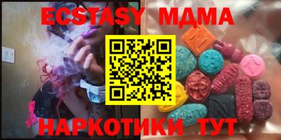 альфа пвп VHQ Бугуруслан
