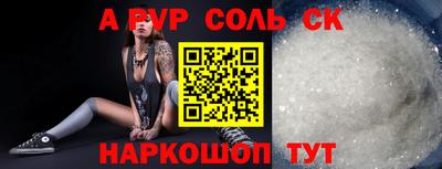альфа пвп VHQ Бугуруслан