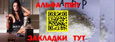 кокаин Будённовск