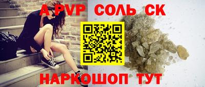 кокаин Будённовск