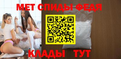 альфа пвп VHQ Бугуруслан