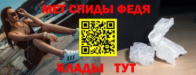альфа пвп VHQ Бугуруслан