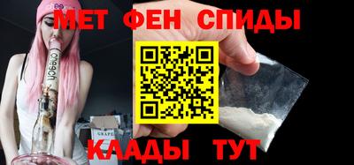 альфа пвп VHQ Бугуруслан