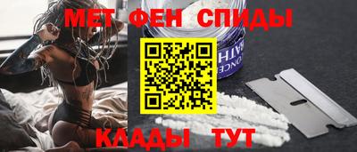 альфа пвп VHQ Бугуруслан