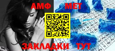 альфа пвп VHQ Бугуруслан