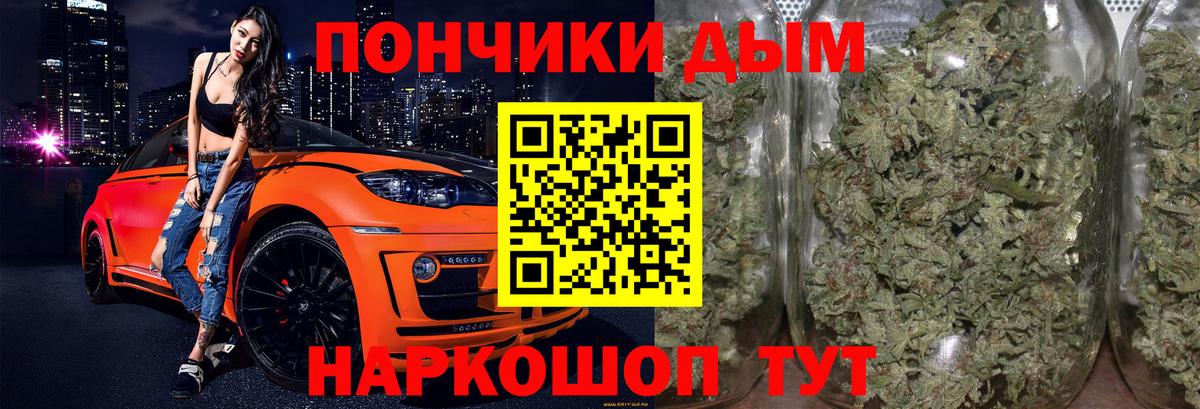 Бошки Шишки THC 21%  Вход с VPN  Бошки марихуана гибрид  Каннабис тримм  Соль-Илецк  МАРИХУАНА Amnesia 